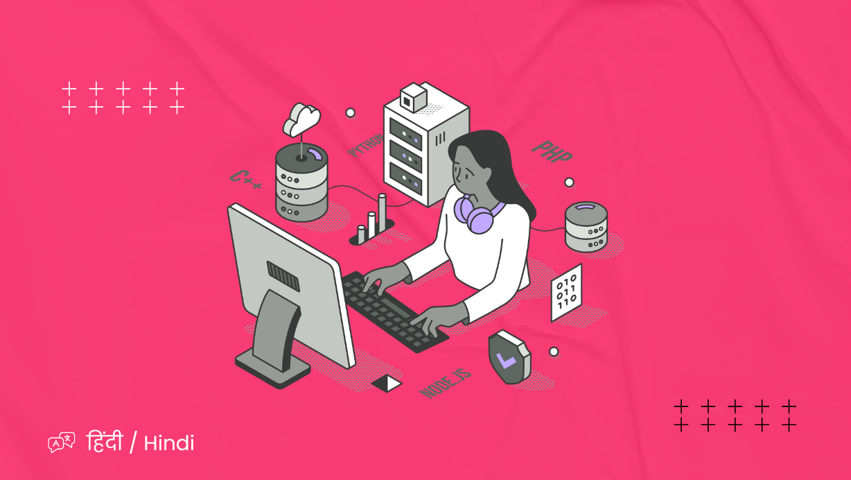 WordPress Masterclass in Hindi