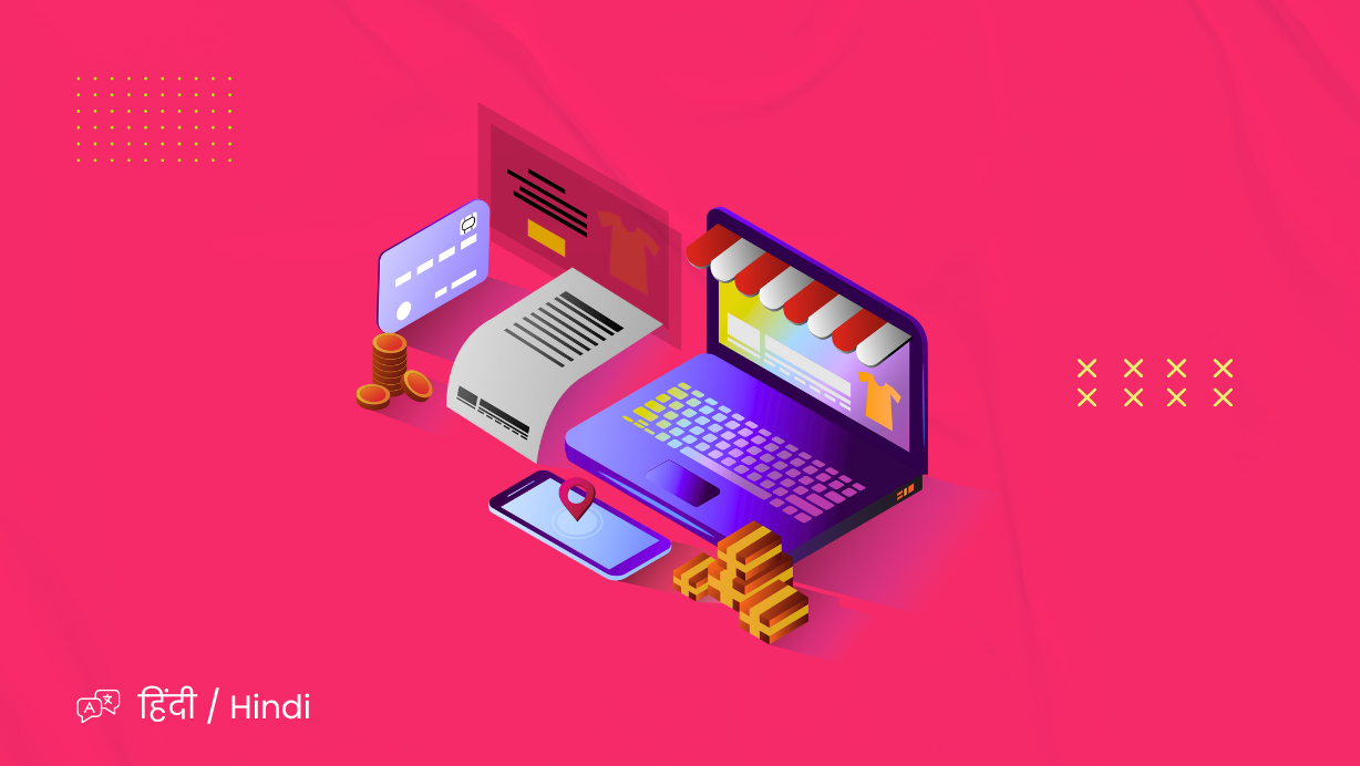 Build eCommerce Store on Dukaan