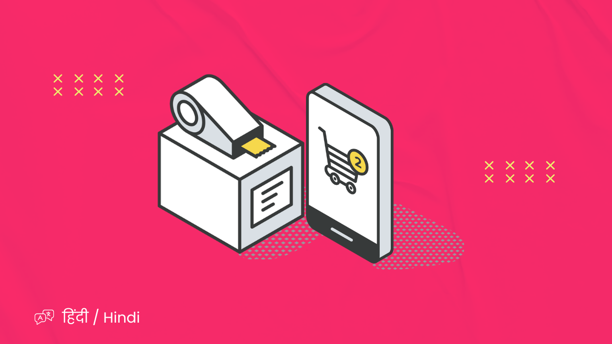 WooCommerce Website Development No Code Required